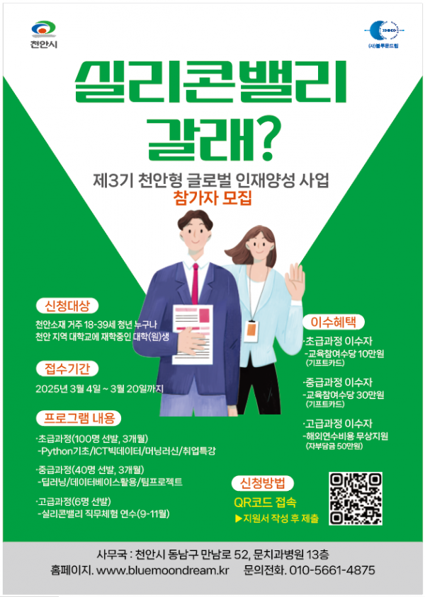 dfbec6ad9ec72a9ccc9c20fb8dd1d049_1741927598_9901.png